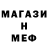 Метадон белоснежный Mma Kingdoms