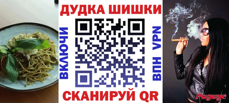 ОМГ ОМГ tor  Сусуман  Еда ТГК марихуана  закладки 