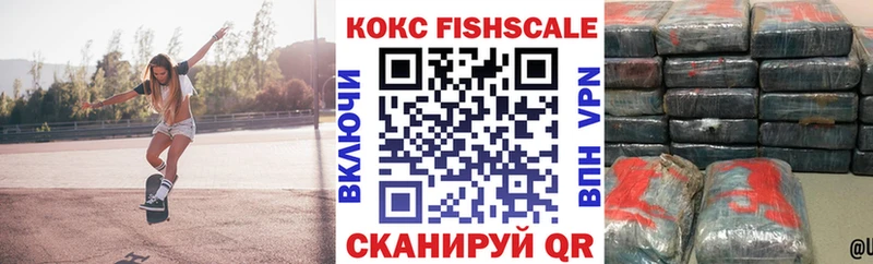 КОКАИН 97%  shop какой сайт  Сусуман 