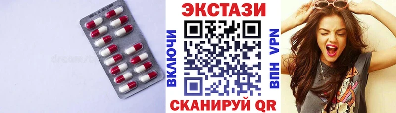 Ecstasy таблы  hydra онион  Сусуман 