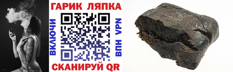 Гашиш гарик Сусуман