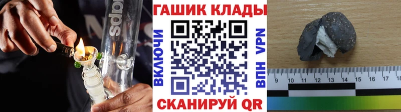 ГАШИШ Ice-O-Lator  Сусуман 