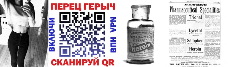 Героин герыч  Сусуман 