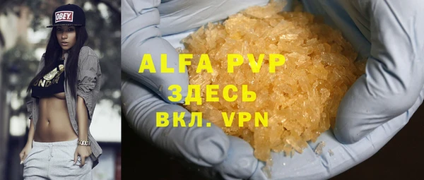 марки nbome Абинск