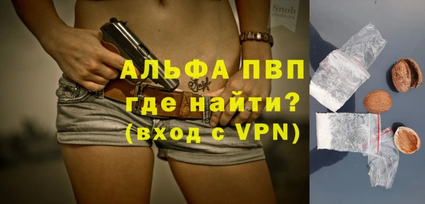 а пвп мука Покровск