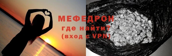 МДПВ Абаза