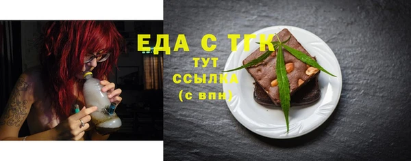 а пвп мука Гвардейск