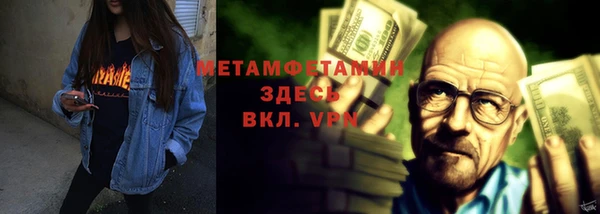 а пвп мука Гвардейск