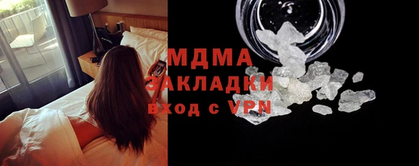 альфа пвп VHQ Галич