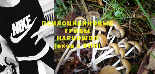 марки nbome Абинск
