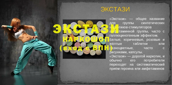 СК Покачи