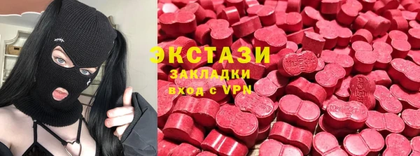 МДПВ Абаза