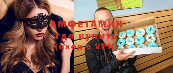 альфа пвп VHQ Галич