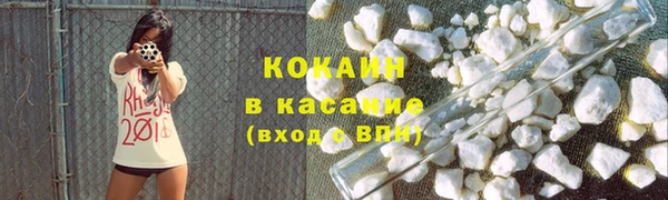 марки nbome Абинск