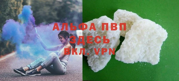 шишки Покров