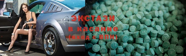 марки nbome Абинск