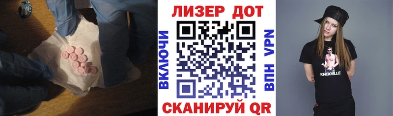 Лсд 25 экстази кислота Сусуман