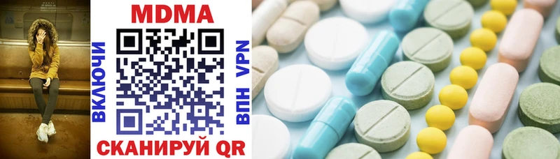 MDMA VHQ купить наркотик Сусуман