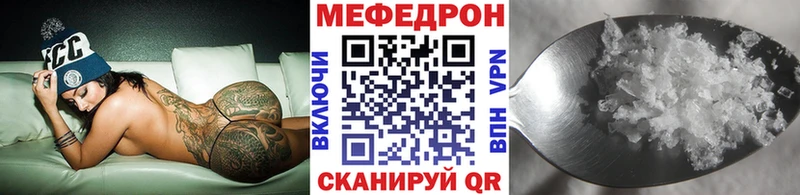 Мефедрон 4 MMC  Сусуман 