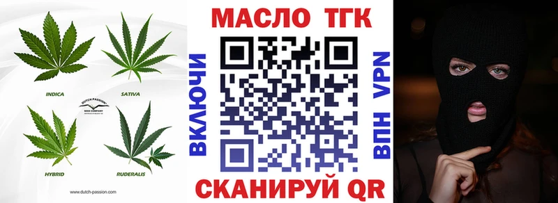 ТГК гашишное масло сколько стоит Сусуман