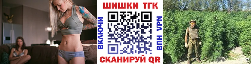 hydra зеркало  Сусуман  Шишки марихуана White Widow 